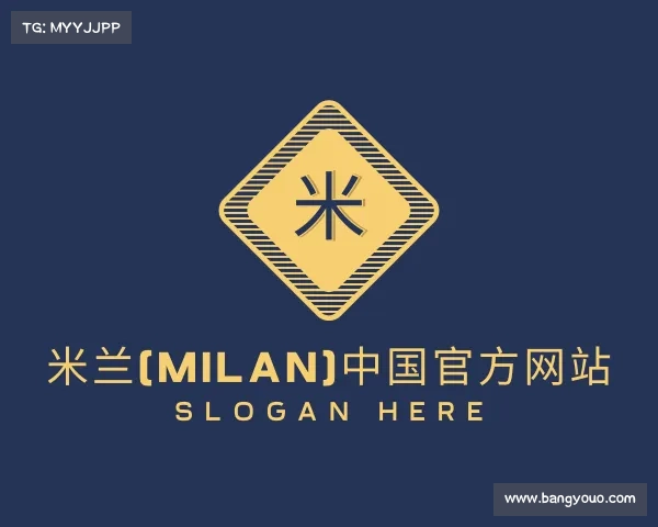 关于米兰(milan)中国官方网站